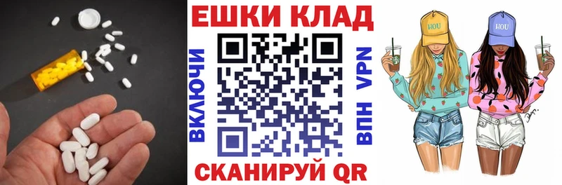 ЭКСТАЗИ круглые hydra как войти Карабаново