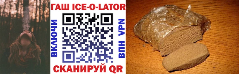 Гашиш гарик Карабаново