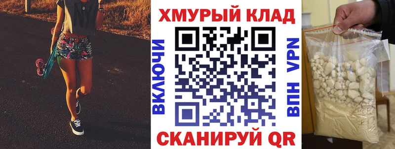 ГЕРОИН герыч Карабаново