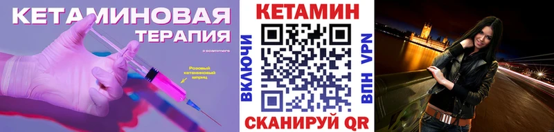 цена наркотик  кракен как зайти  Кетамин VHQ  Карабаново 