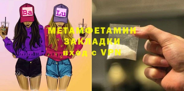 марки lsd Бородино