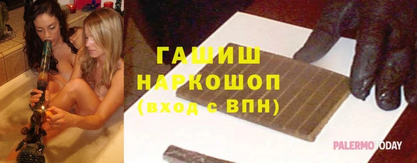 марки lsd Бородино