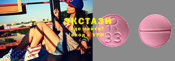 марки lsd Бородино