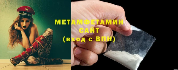 кокаин VHQ Бронницы