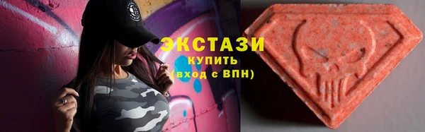 герыч Верхнеуральск