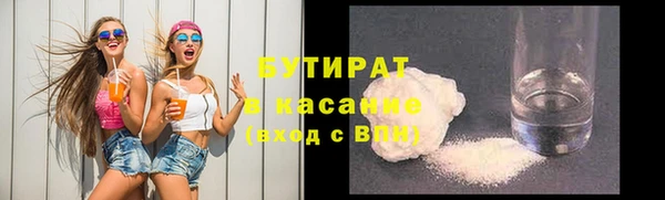 марки lsd Бородино