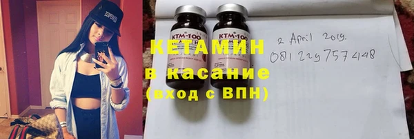 герыч Верхнеуральск