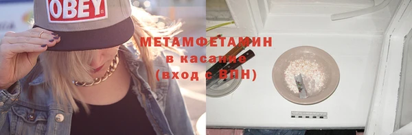герыч Верхнеуральск
