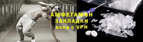 марки lsd Бородино