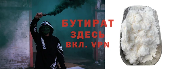 марки lsd Бородино
