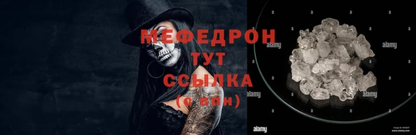 кокаин VHQ Бронницы
