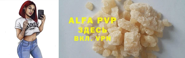 кокаин VHQ Бронницы
