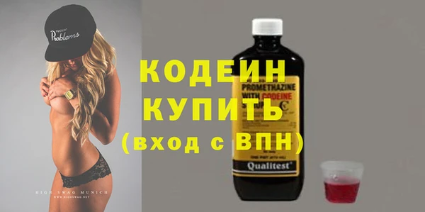 герыч Верхнеуральск