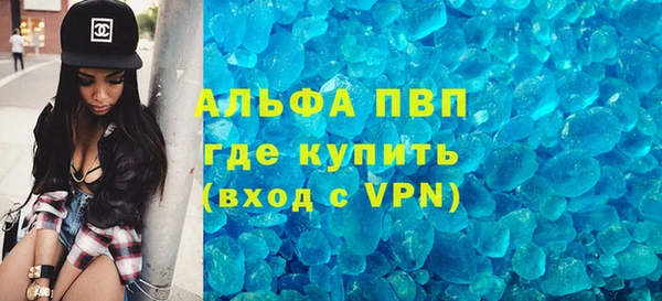 кокаин VHQ Бронницы