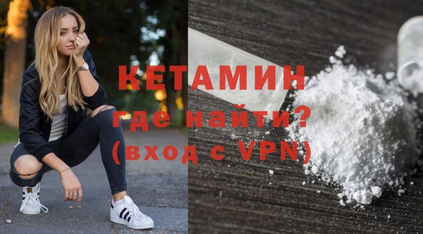 герыч Верхнеуральск