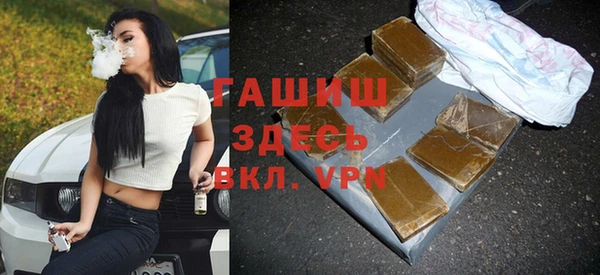 стафф Богородск