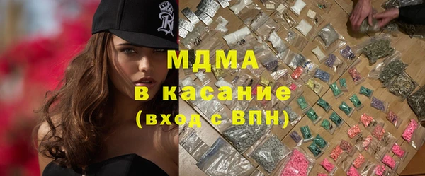 марки lsd Бородино