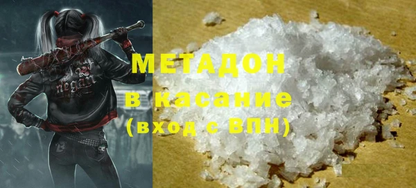 кокаин VHQ Бронницы