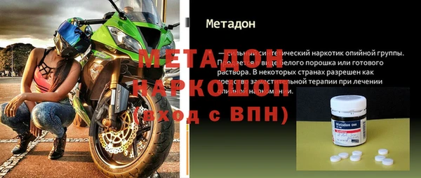 бутик Новокубанск