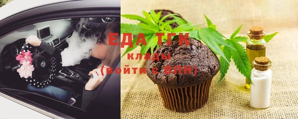 кокаин VHQ Бронницы