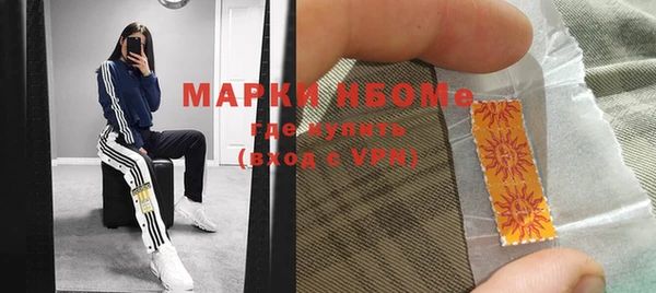кокаин VHQ Бронницы