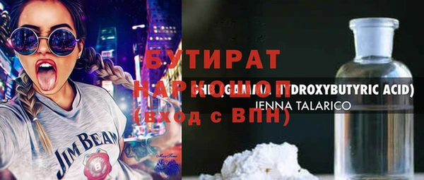 наркотики Богданович