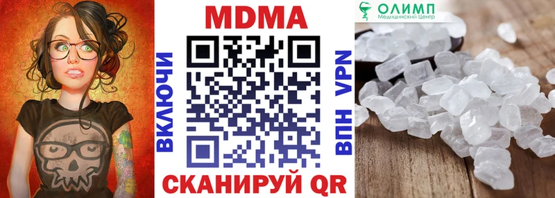 купить наркотик  OMG зеркало  MDMA молли  Карабаново 