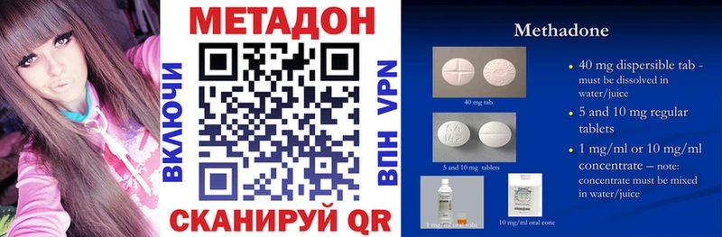 Метадон белоснежный  купить закладку  Карабаново 
